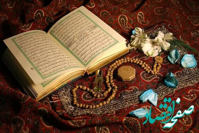 طریقه خواندن نماز اول ماه قمری + نماز ماه جمادی الثانی و ثواب آن