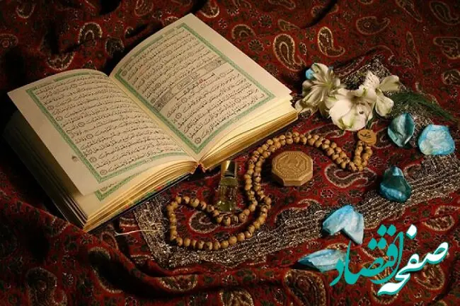 طریقه خواندن نماز اول ماه قمری + نماز ماه جمادی الثانی و ثواب آن