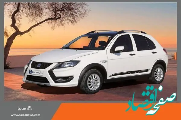 فوری؛ فروش فوق‌العاده یک محصول سایپا از چهارم مهر ماه ۱۴۰۳