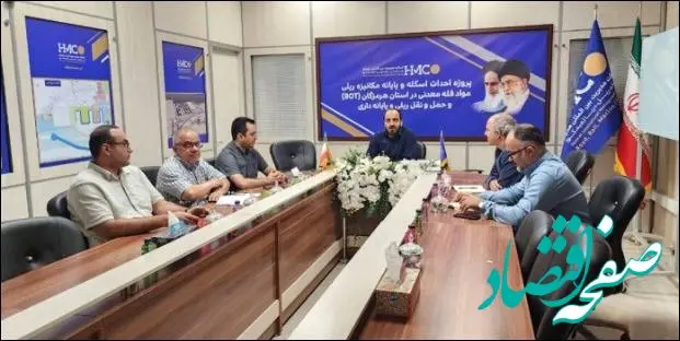 هیمکو، سنگر توسعه در روزهای دشوار امنیتی