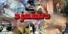 نتیجه جلسه شورای عالی کار درباره ترمیم مزد کارگران چه شد؟ 