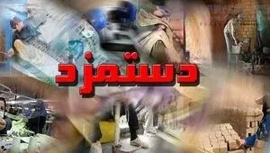 آیا ترمیم دستمزد پیش از نیمه دوم سالجاری اجرا می شود؟