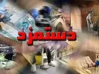 آیا ترمیم دستمزد پیش از نیمه دوم سالجاری اجرا می شود؟