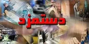 نتیجه جلسه شورای عالی کار درباره ترمیم مزد کارگران چه شد؟ 