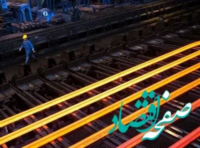 فولادی‌ها دست پر به بورس کالا آمدند