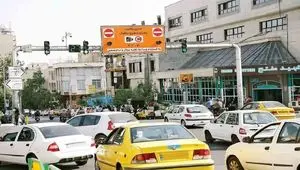 افزایش ۲۵ هزار و ۶۰۰ تومانی نرخ طرح ترافیک تهران از امروز