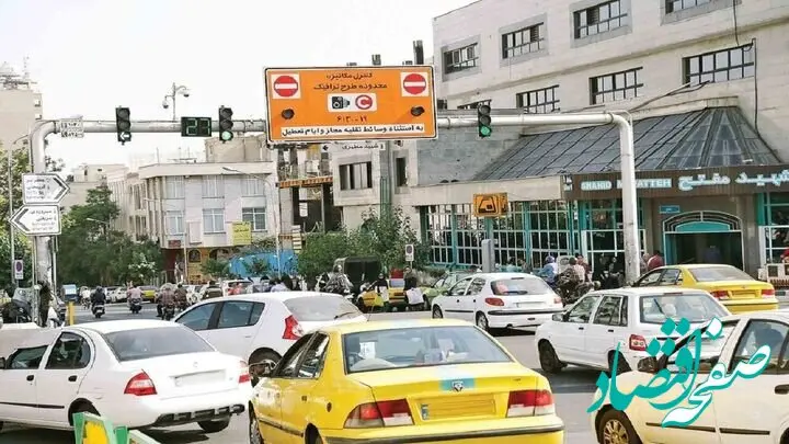 افزایش ۲۵ هزار و ۶۰۰ تومانی نرخ طرح ترافیک تهران از امروز