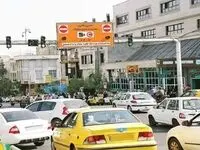 افزایش ۲۵ هزار و ۶۰۰ تومانی نرخ طرح ترافیک تهران از امروز