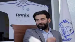 ویدیو شوکه کننده: کتک خوردن خبرنگار از پژمان نوری، مدیرعامل ملوان