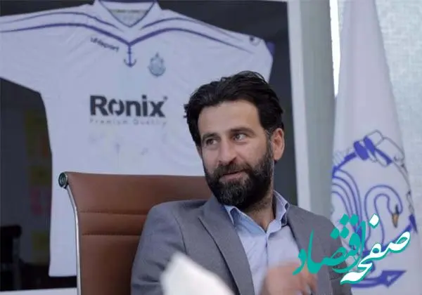 ویدیو شوکه کننده: کتک خوردن خبرنگار از پژمان نوری، مدیرعامل ملوان