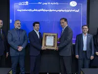 پذیره‌نویسی «بازبیمه» آغاز شد