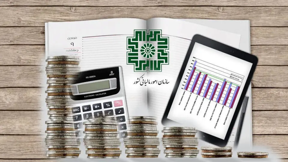 خبر خوش برای تولیدکنندگان: بار مالیاتی سبک‌تر شد!