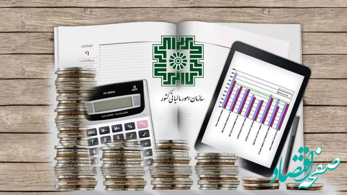 خبر خوش برای تولیدکنندگان: بار مالیاتی سبکتر شد!