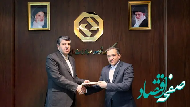 برگزاری معارفه معاون بین‌الملل بانک توسعه صادرات ایران