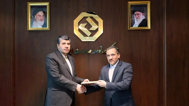 برگزاری معارفه معاون بینالملل بانک توسعه صادرات ایران