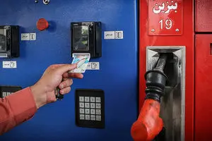 از حذف کارت سوخت تا اتصال سهمیه به کارت بانکی؛ وعده‌ای برای شفافیت یا چالشی تازه؟
