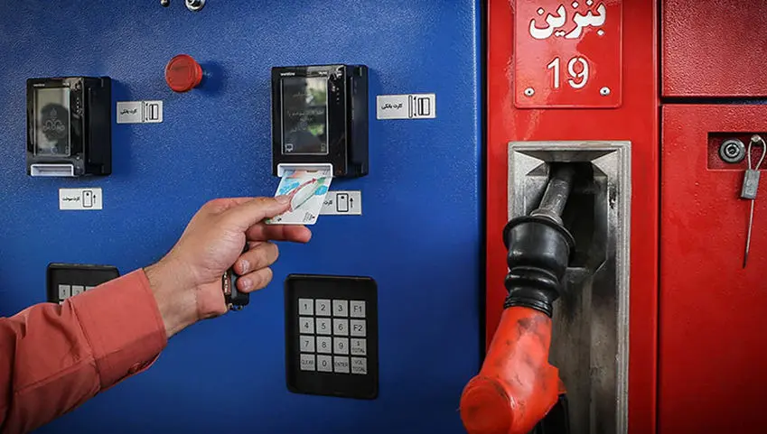 سهمیه بنزین روی کارت بانکی؛ پایان کارت سوخت یا آغاز چالش‌های جدید؟/فیلم