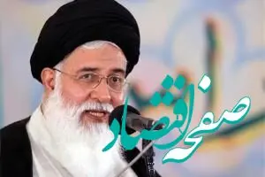 واکنش جالب علم الهدی به سخنان مسعود پزشکیان درباره این موضوع خیلی مهم