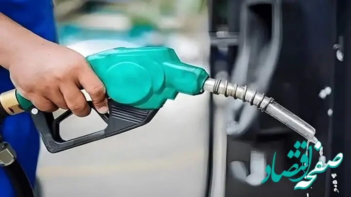 قیمت سوخت سال جاری گران می شود؟ | بنزین آزاد چقدر می شود؟ 