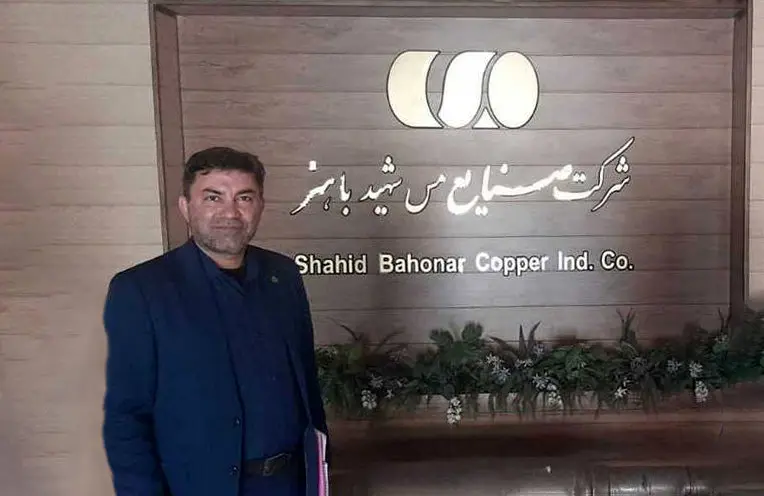 تأکید بانک توسعه صادرات ایران بر حمایت هدفمند از زنجیره تولید و صادرات