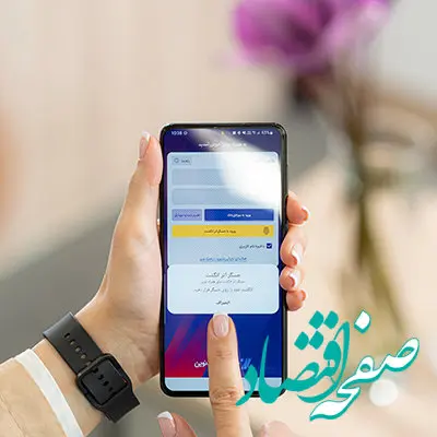 سرمایه‌گذاری برخط در صندوق‌های بانک اقتصادنوین با «همراه نوین»