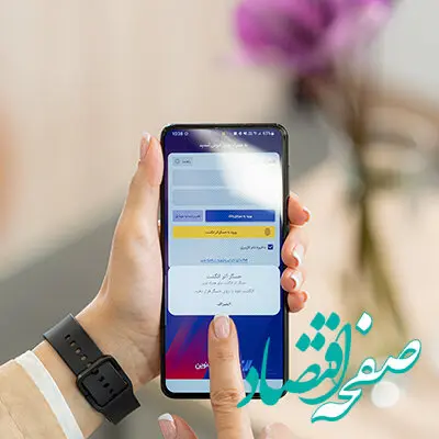 سرمایه‌گذاری برخط در صندوق‌های بانک اقتصادنوین با «همراه نوین»