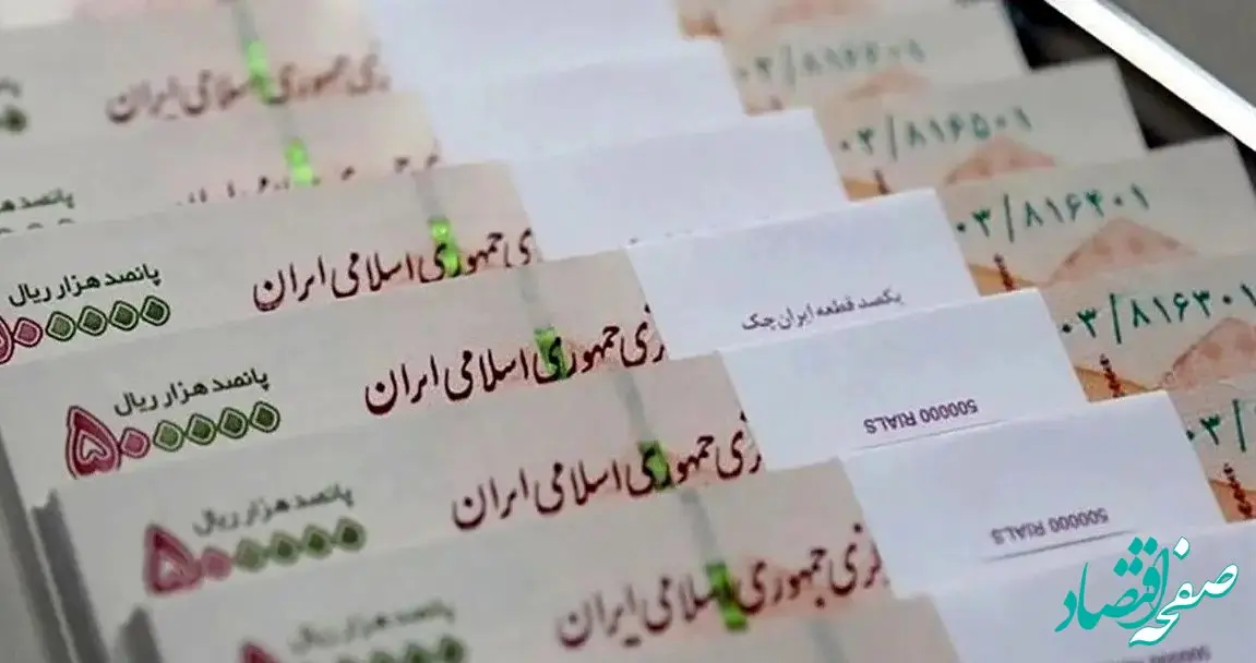 جزئیات کامل وام ۳۰۰ میلیونی ویژه فرهنگیان با سود ۴ درصد