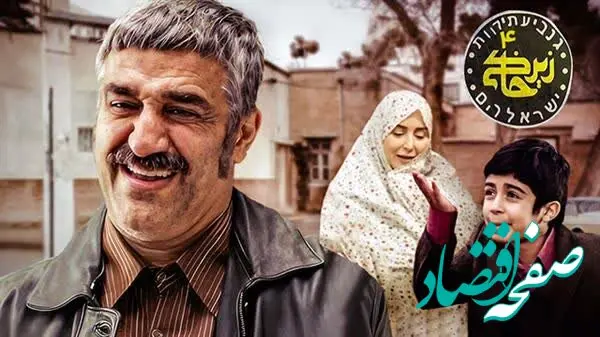 چه سریالی جایگزین سریال زیرخاکی۴ خواهد شد؟