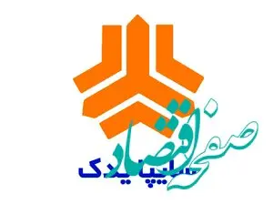 حضور فعال سایپایدک در بیست و سومین نمایشگاه قطعات خودرو و صنایع وابسته مشهد