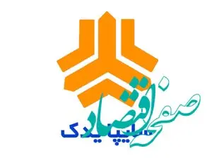 حضور فعال سایپایدک در بیست و سومین نمایشگاه قطعات خودرو و صنایع وابسته مشهد