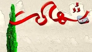 شهادت ۹ ورزشکار در حملات اسرائیل به آذربایجان غربی + اسامی شهدای ورزشکار