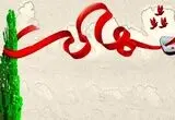اعلام اسامی شهدای حمله شب گذشته آمریکا به پادگان ارتش در شهرستان بمپور