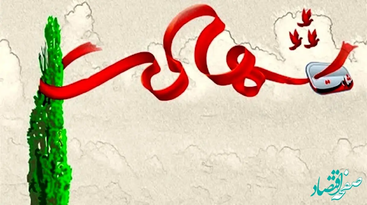 چند استاد و دانشجو دانشگاه علمی کاربردی شهید شدند؟ + اسامی