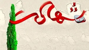 اعلام اسامی شهدای حمله شب گذشته آمریکا به پادگان ارتش در شهرستان بمپور