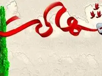 شهادت ۹ ورزشکار در حملات اسرائیل به آذربایجان غربی + اسامی شهدای ورزشکار