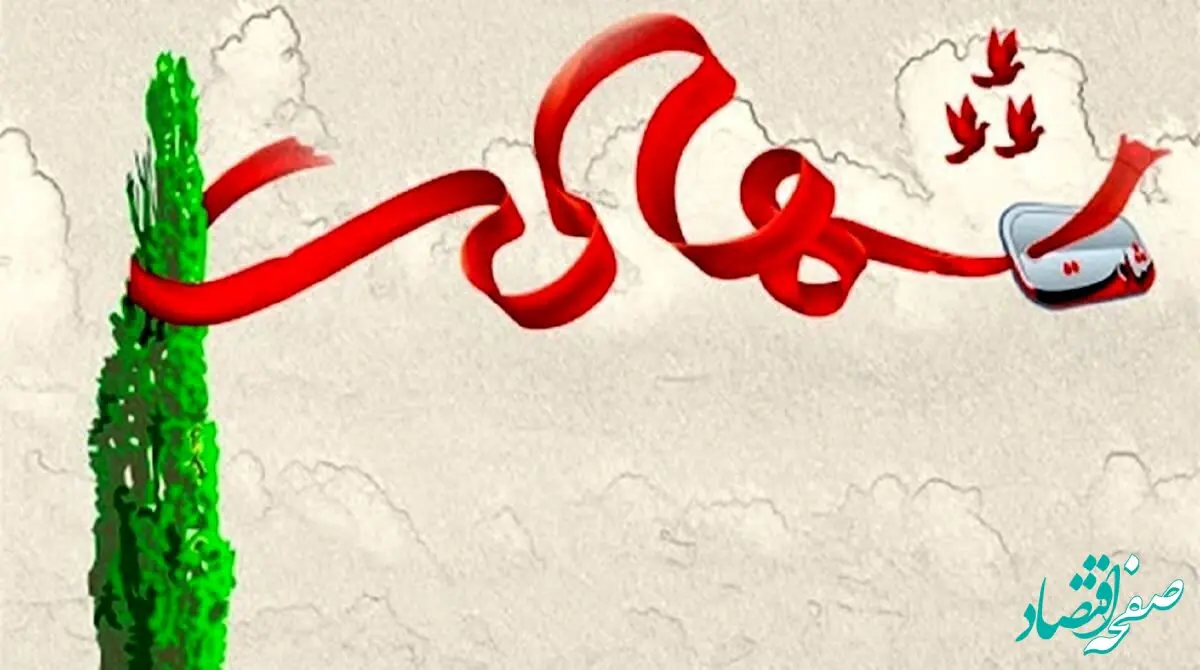 علیرضا دهقانی سانیچی شهید حمله هوایی دشمن به یزد