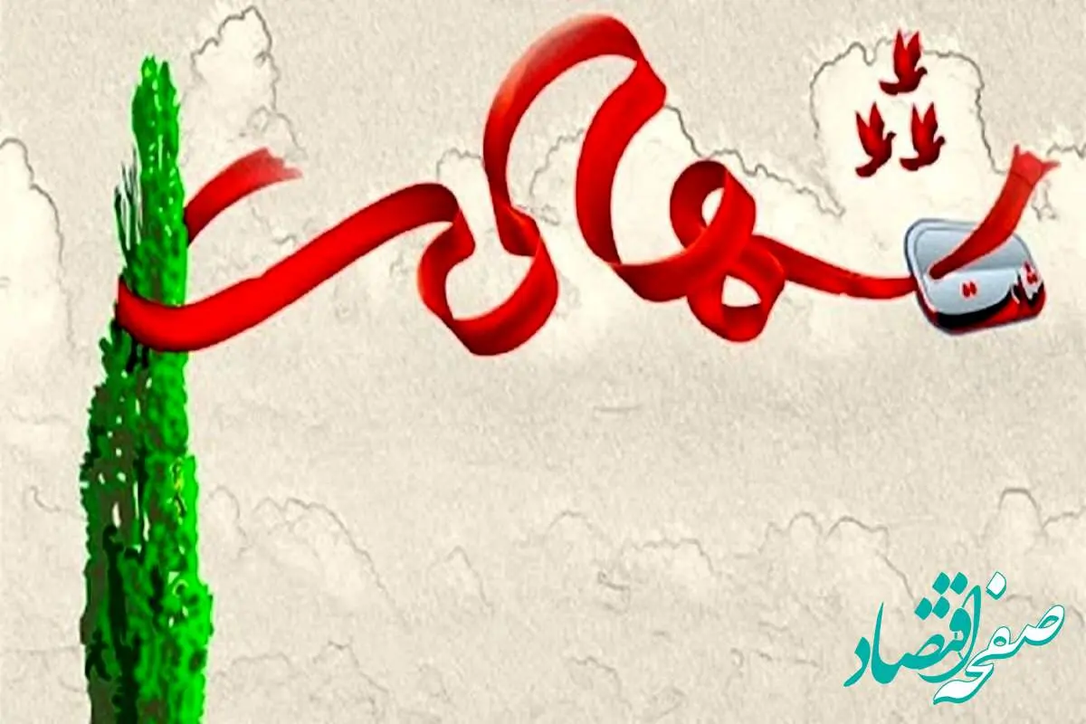چند استاد و دانشجو دانشگاه علمی کاربردی شهید شدند؟ + اسامی
