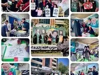 خدمات رسانی موکب های فرهنگی و پذیرائی منطقه 20 در نماز جمعه نصر