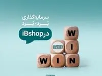 در شرایط رکود اقتصادی چگونه بیشترین سود را داشته باشیم؟