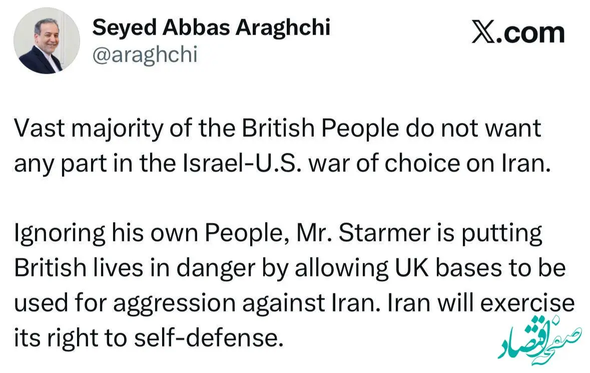 واکنش عراقچی به تصمیم نخست وزیر انگلیس برای در اختیار قرار دادن پایگاه های بریتانیا برای جنگ علیه ایران