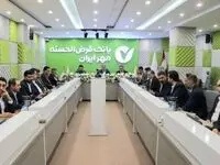 توسعه محصولات بانک قرض‌الحسنه مهر ایران متناسب با ظرفیت استان‌ها
