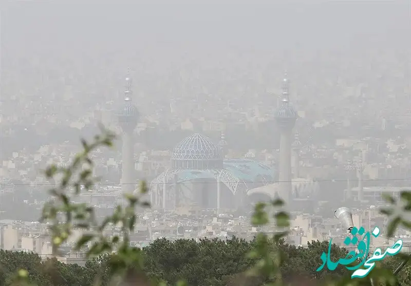 آخرین وضعیت شاخص آلودگی هوای اصفهان امروز چهارشنبه ۳ بهمن ۱۴۰۳
