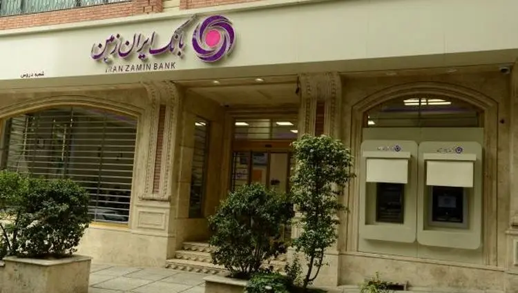 عملکرد مثبت بانک ایران ‌زمین در پرداخت تسهیلات تکلیفی از ابتدای سال ۱۴۰۴