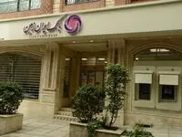 عملکرد مثبت بانک ایران ‌زمین در پرداخت تسهیلات تکلیفی از ابتدای سال ۱۴۰۴