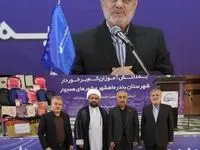 اهدای بیش از ۵ هزار بسته فرهنگی - آموزشی پتروشیمی بندر امام به دانش‌آموزان کم‌برخوردار