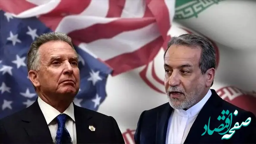  خبر جدید از مذاکرات ایران و آمریکا