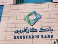 فهرست شعب کشیک بانک کار آفرین چهارشنبه ۱۳ اسفند ماه ۱۴۰۴