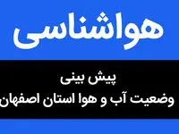 وضعیت آب و هوا اصفهان فردا دوشنبه ۱۷ اردیبهشت ماه ۱۴۰۳ | هشدار را جدی بگیرید