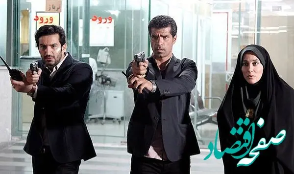 خلاصه داستان سریال آمین + تعداد قسمت های سریال آمین