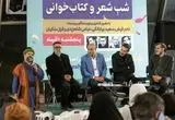 روشنایی برای خانواده فولاد مبارکه